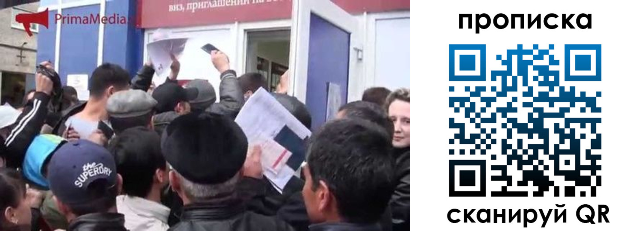прописка штамп в Эртили