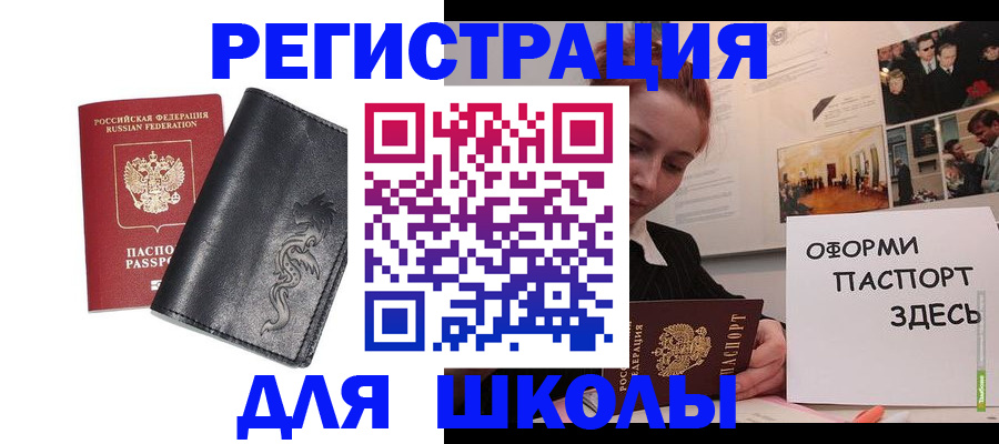 временная регистрация поиск в Эртили